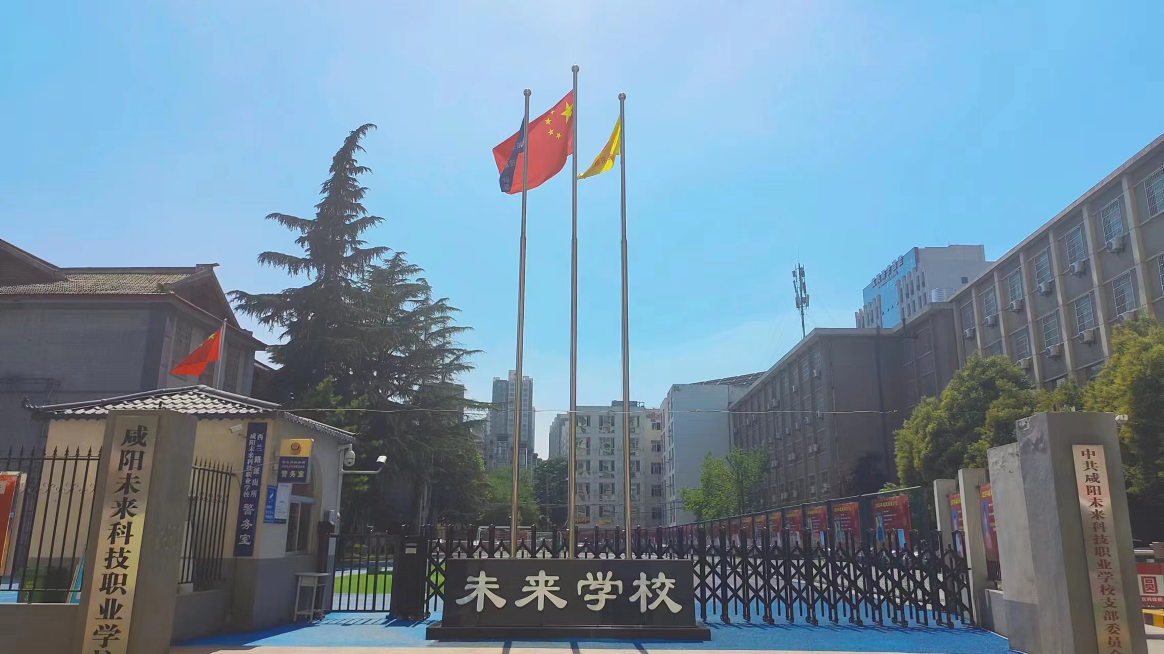 未來(lái)學(xué)校2022-2023學(xué)年度第二學(xué)期暑假通知及溫馨提示！