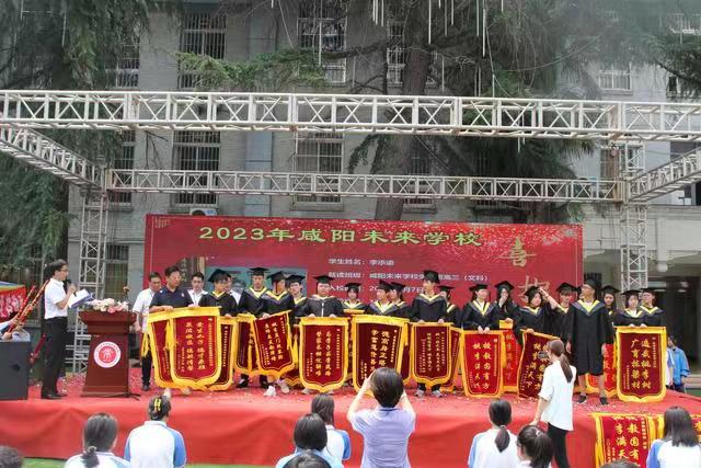 咸陽未來學校舉行夢想基金發放儀式